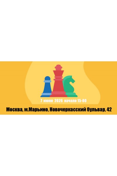 ТУРНИР ЛЮБИТЕЛЕЙ ТУРНИР ЛЮБИТЕЛЕЙ